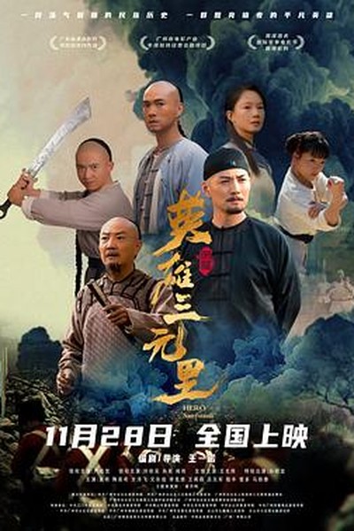 暖阳之下 电视剧 2025